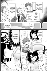 Page 5 of Sensei ni Tsukeru Kusuriwanai! | 선생님에게 듣는 약은 없다! (decensored) - preview thumbnail