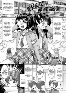 Anata no Seishi Saishu Shimasu — hentai manga cover on Fhentai