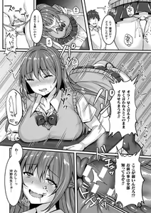 Page 22 of 2D Comic Magazine Pants ni Henshin Shite Itazura Mitchaku Ryoujoku! Vol. 2 - preview thumbnail
