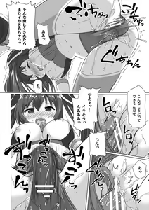 Page 36 of 2D Comic Magazine Pants ni Henshin Shite Itazura Mitchaku Ryoujoku! Vol. 2 - preview thumbnail