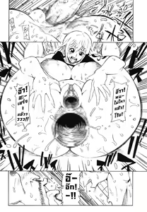 Page 22 of POM Soushuuhen - preview thumbnail