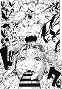 Page 36 of POM Soushuuhen - preview thumbnail