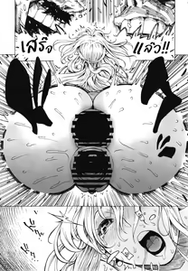 Page 45 of POM Soushuuhen - preview thumbnail