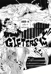 Page 46 of POM Soushuuhen - preview thumbnail