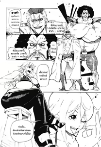 Page 6 of POM Soushuuhen - preview thumbnail