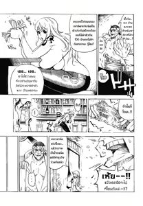 Page 7 of POM Soushuuhen - preview thumbnail