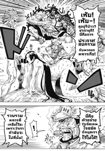 Page 74 of POM Soushuuhen - preview thumbnail
