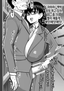 Page 19 of Yarasete Kureru to Uwasa no Tosho Iin no Anoko -Hountouka Douka Tashikamete mita- | 하게 해준다는 소문의 도서위원인 그 아이 -정말인지 아닌지 확인해봤다- - preview thumbnail