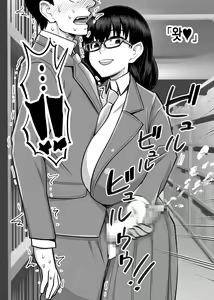 Page 24 of Yarasete Kureru to Uwasa no Tosho Iin no Anoko -Hountouka Douka Tashikamete mita- | 하게 해준다는 소문의 도서위원인 그 아이 -정말인지 아닌지 확인해봤다- - preview thumbnail