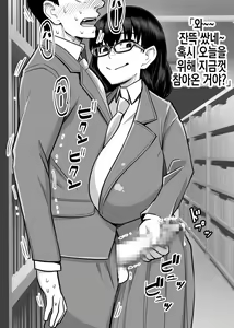 Page 25 of Yarasete Kureru to Uwasa no Tosho Iin no Anoko -Hountouka Douka Tashikamete mita- | 하게 해준다는 소문의 도서위원인 그 아이 -정말인지 아닌지 확인해봤다- - preview thumbnail