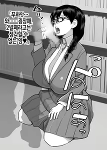 Page 39 of Yarasete Kureru to Uwasa no Tosho Iin no Anoko -Hountouka Douka Tashikamete mita- | 하게 해준다는 소문의 도서위원인 그 아이 -정말인지 아닌지 확인해봤다- - preview thumbnail