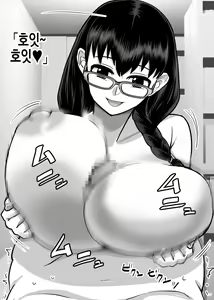 Page 48 of Yarasete Kureru to Uwasa no Tosho Iin no Anoko -Hountouka Douka Tashikamete mita- | 하게 해준다는 소문의 도서위원인 그 아이 -정말인지 아닌지 확인해봤다- - preview thumbnail