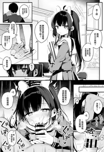 Page 13 of Usagi no Tamago - preview thumbnail