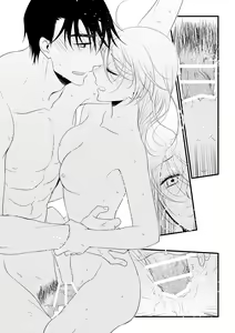 Page 80 of Itsuki to Yuusei 2 - preview thumbnail