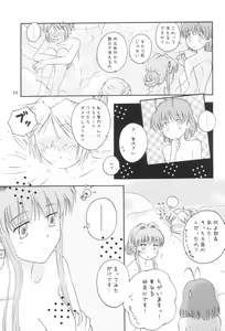 Page 22 of A Happy Life - preview thumbnail
