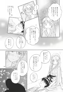 Page 32 of A Happy Life - preview thumbnail
