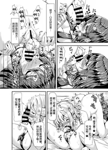Page 10 of Kurokami LONG Futanari-chan to Jyunai SEX ga Shitaii! Part III - preview thumbnail
