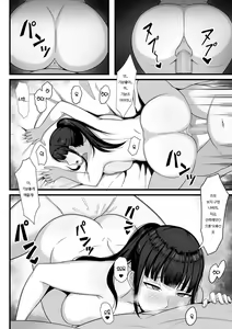 Page 27 of Ore no Joukyou Seiseikatsu 2 Tonari no JK Hen - preview thumbnail