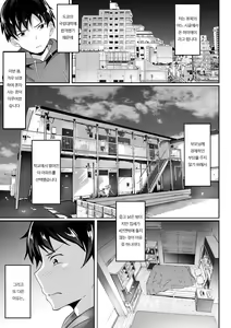 Page 4 of Ore no Joukyou Seiseikatsu 1 Tonari no Hitozuma Hen - preview thumbnail