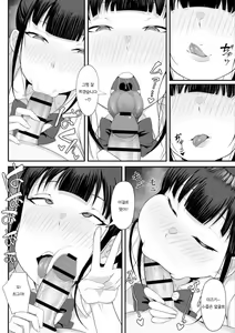 Page 9 of Ore no Joukyou Seiseikatsu 4 "Tonani no JK Zokuhen" - preview thumbnail