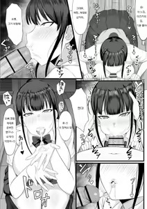 Page 10 of Ore no Joukyou Seiseikatsu 4 "Tonani no JK Zokuhen" - preview thumbnail