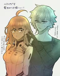 Page 2 of FGO raku ga ki tsume 5【 [ fate grand order ) - preview thumbnail