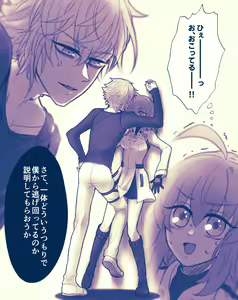 Page 7 of FGO raku ga ki tsume 5【 [ fate grand order ) - preview thumbnail