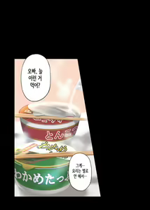 Page 16 of Pacorita Gal Gal na Kanojo no Kareshi wa Kuzu no You de... - preview thumbnail