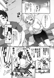 Page 122 of Love Milk - preview thumbnail