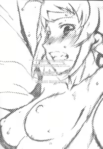 Page 24 of Sen Pai - preview thumbnail