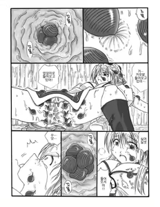 Page 16 of Chou Mushi Giga | 초충희희 - preview thumbnail