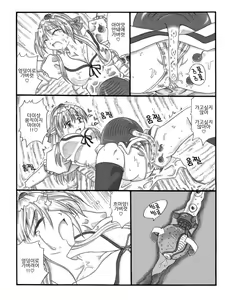 Page 22 of Chou Mushi Giga | 초충희희 - preview thumbnail