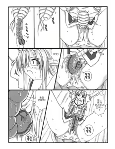 Page 32 of Chou Mushi Giga | 초충희희 - preview thumbnail