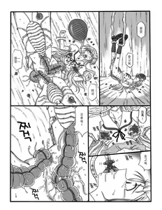 Page 51 of Chou Mushi Giga | 초충희희 - preview thumbnail