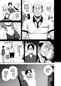 Page 13 of Untitled Document - preview thumbnail