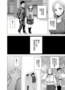 Page 14 of Untitled Document - preview thumbnail
