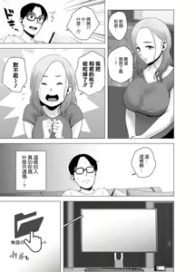 Page 17 of Untitled Document - preview thumbnail