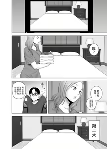 Page 18 of Untitled Document - preview thumbnail
