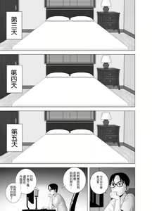 Page 19 of Untitled Document - preview thumbnail