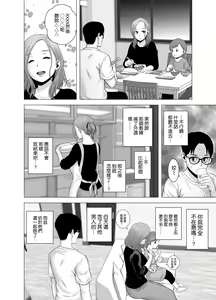 Page 24 of Untitled Document - preview thumbnail