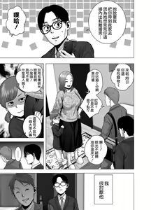 Page 23 of Untitled Document2 - preview thumbnail
