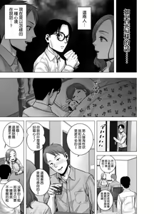 Page 25 of Untitled Document2 - preview thumbnail
