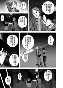 Page 27 of Untitled Document2 - preview thumbnail