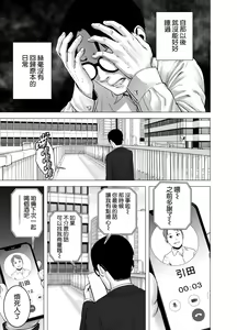 Page 75 of Untitled Document2 - preview thumbnail