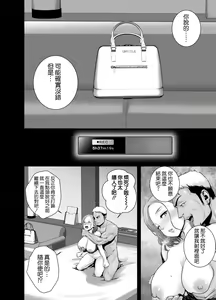 Page 8 of Untitled Document2 - preview thumbnail