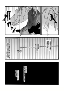 Page 4 of Isekai Aigan Club | 异世界爱玩倶楽部 - preview thumbnail