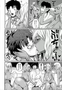 Page 125 of Invite! SEX-darake no Shima desu ga Nani ka? - preview thumbnail