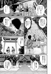 Page 46 of Invite! SEX-darake no Shima desu ga Nani ka? - preview thumbnail