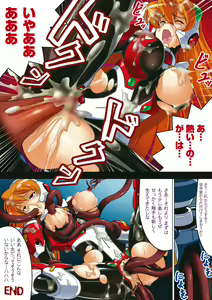 Page 12 of Ochita Tenshitachi no Zanei - preview thumbnail