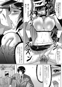 Page 146 of Ochita Tenshitachi no Zanei - preview thumbnail